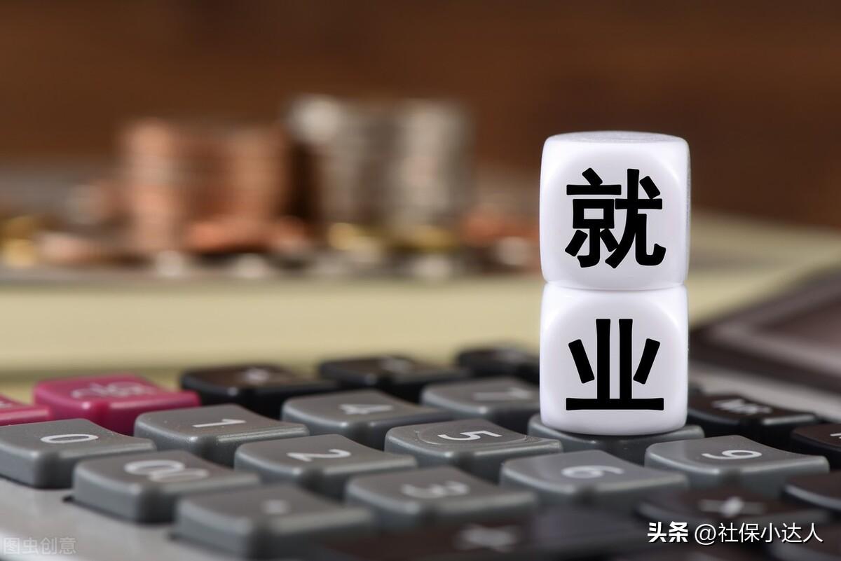 (个体工商户社保缴纳)个体工商户，给员工缴纳社保的费率是多少?都有哪些缴费?  第1张