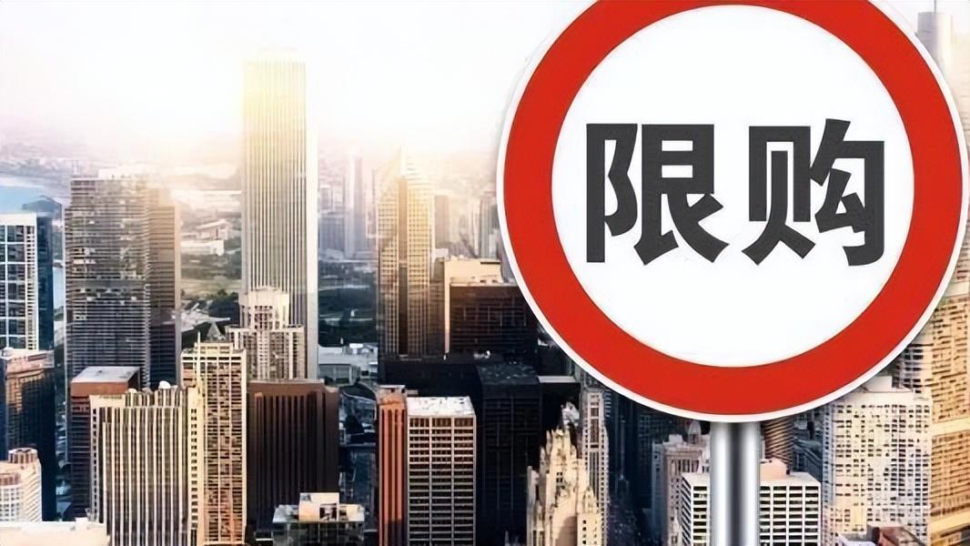 合肥房贷利率最新消息2022年，详解最新合肥买房限购、贷款与利率政策，两张表秒懂(22年11月)  第1张