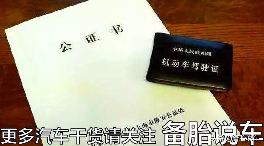 (工本费是什么意思)贷款凭什么收我手续费?4S店:我们这是合规定的  第7张