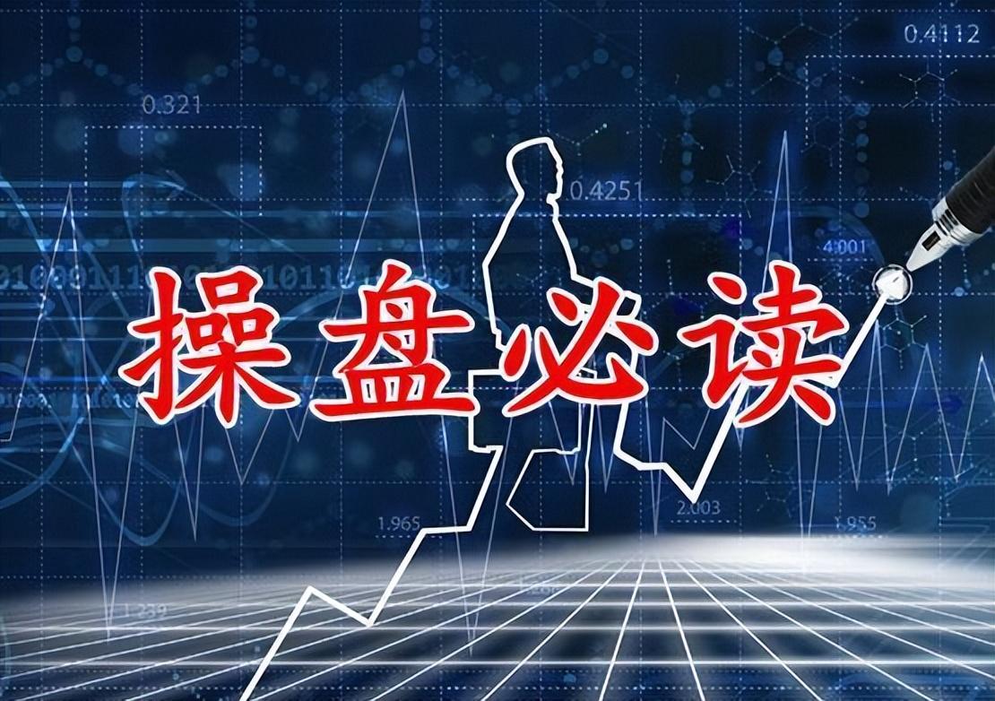 (一只股票)庄家是如何操纵一只股票的?终于有人说透彻了,值得反思 第1张 (一只股票)庄家是如何操纵一只股票的?终于有人说透彻了,值得反思 第1张