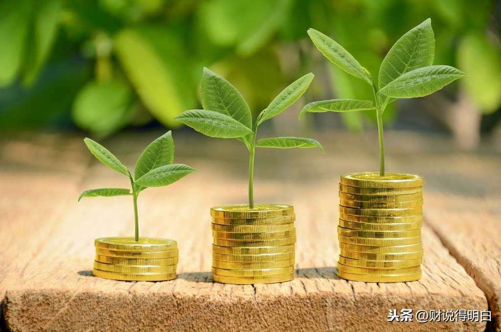 按月付息到期还本,银行定期存款,选择按月付息的好,还是到期还本付息的更好? 第6张 按月付息到期还本,银行定期存款,选择按月付息的好,还是到期还本付息的更好? 第6张