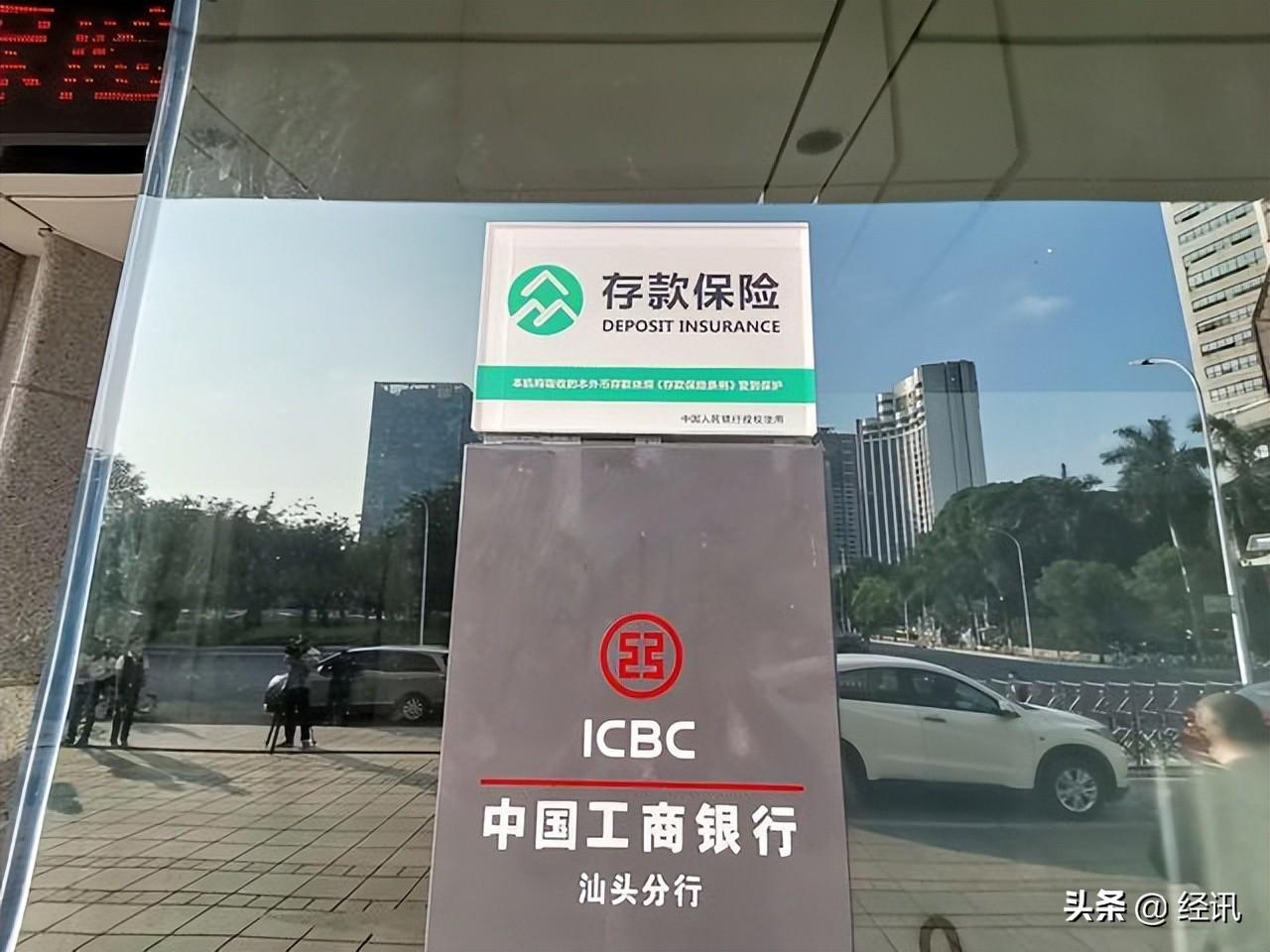 (哪个银行利息高)有10万元现金,如何存才利息高?国有六大行合适吗?其他银行呢? 第6张 (哪个银行利息高)有10万元现金,如何存才利息高?国有六大行合适吗?其他银行呢? 第6张