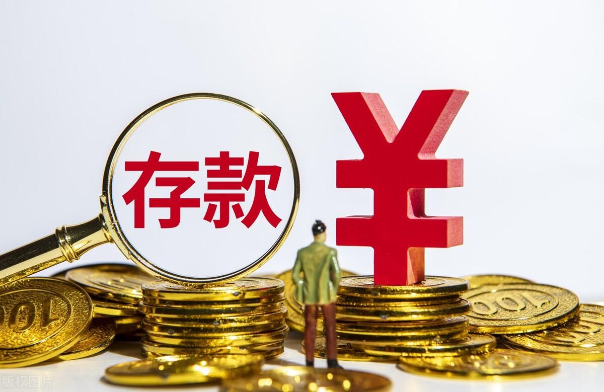 贷款利率最低，现在银行贷款利率最低到3.55%，对我们的生活真的有好处吗?  第3张