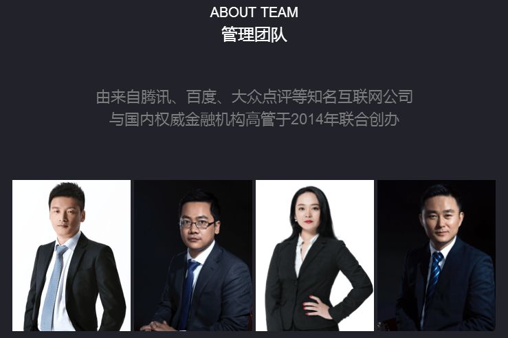 (快牛金科投资)京东金融投资的快牛金科现金贷产品 砍头息利率超过500% 第5张 (快牛金科投资)京东金融投资的快牛金科现金贷产品 砍头息利率超过500% 第5张