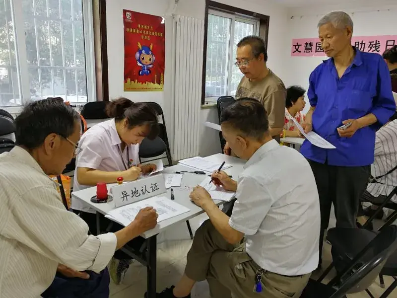 (北太平庄社保所)回首九载心犹在，遥望未来展风采——北太平庄街道便民服务中心书写为民服务新篇章  第3张