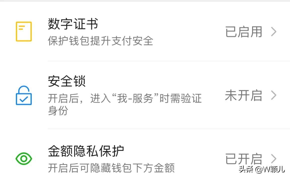 (如何把银行卡里的钱转到微信里)如何把银行卡的钱转到微信里?操作简单,老年朋友也可以一学就会 第7张 (如何把银行卡里的钱转到微信里)如何把银行卡的钱转到微信里?操作简单,老年朋友也可以一学就会 第7张