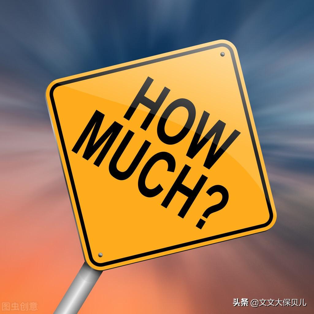 (毛利润什么意思)“毛利润”是如何计算的?计算公式是什么?  第3张