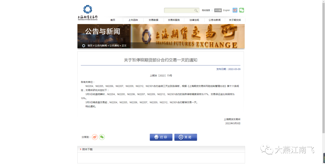 涨跌停板制度,今天来说说“涨跌停板制度” 第5张 涨跌停板制度,今天来说说“涨跌停板制度” 第5张