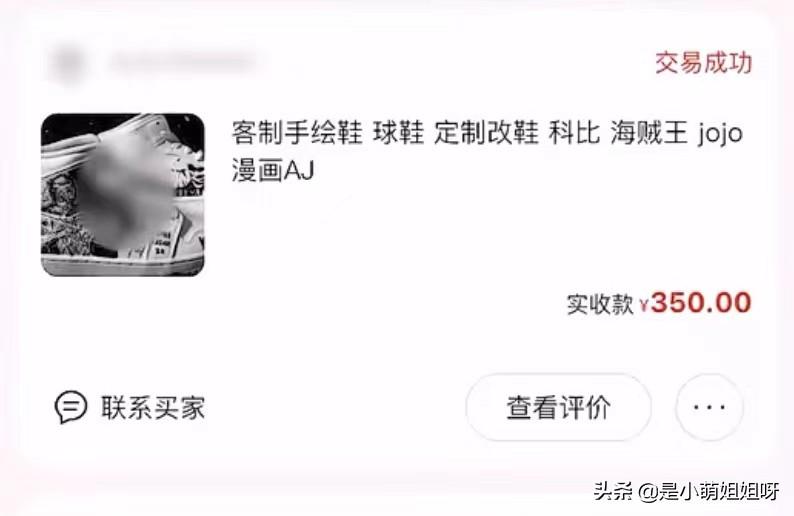 (轻松赚钱)适合疫情期间轻松赚钱的副业,赶紧做起来 第8张 (轻松赚钱)适合疫情期间轻松赚钱的副业,赶紧做起来 第8张