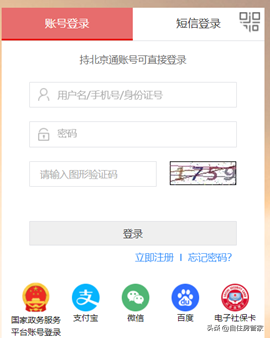 房贷明细,如何查看住房贷款还款明细单? 第4张 房贷明细,如何查看住房贷款还款明细单? 第4张