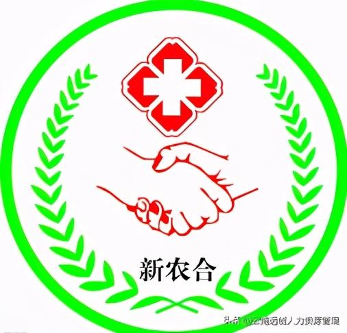 交五险必须退新农合吗,交五险必须退新农合吗?不取消农保能退交五险吗? 第2张 交五险必须退新农合吗,交五险必须退新农合吗?不取消农保能退交五险吗? 第2张