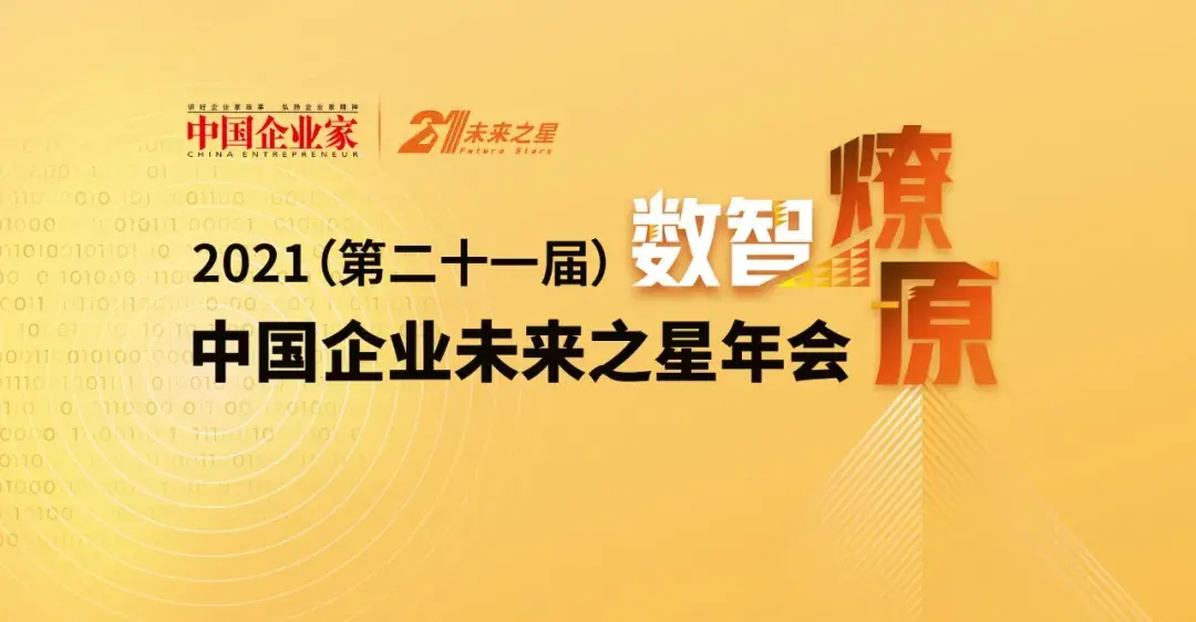 (美团老板是谁)“王兴是个有格局的好老板!”水滴沈鹏:让公司走得长远，我学到了这三点  第2张