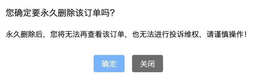 (taob 淘宝)小技巧:淘宝那些藏得很深的功能  第5张 (taob 淘宝)小技巧:淘宝那些藏得很深的功能  第5张