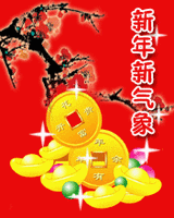 正月初六，六六大顺，平安出行，店铺开张生意兴隆+6条祝福语(生意兴隆的祝福语)  第6张