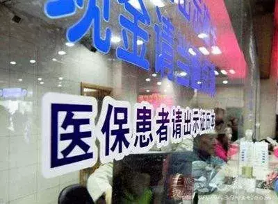 (社保缴费记录查询)4种方法,教你查询社保缴费记录和缴费明细 第1张 (社保缴费记录查询)4种方法,教你查询社保缴费记录和缴费明细 第1张