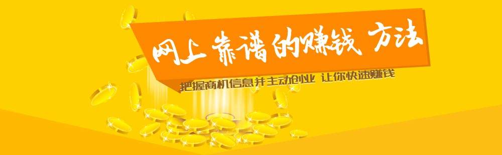 (怎样用手机赚钱)7种办法告诉你怎么用手机赚钱! 第1张 (怎样用手机赚钱)7种办法告诉你怎么用手机赚钱! 第1张