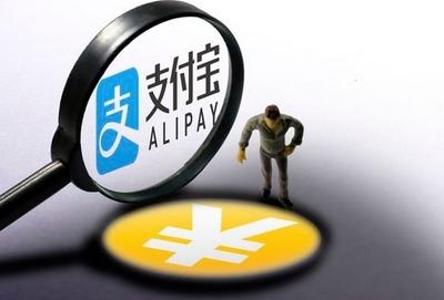 (注销支付宝)简单几步!支付宝、微信、微博永久注销的方法，不知道的赶紧来看  第1张