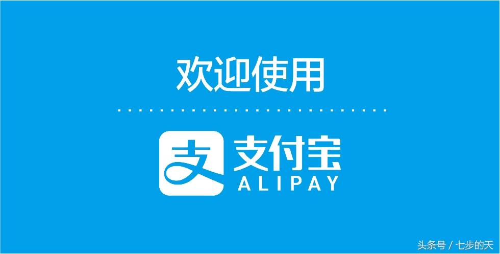 (花呗明细怎么查询)如何在支付宝钱包中查询花呗的消费账单明细?  第1张