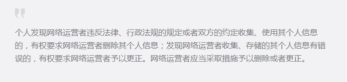 (注销支付宝)简单几步!支付宝、微信、微博永久注销的方法，不知道的赶紧来看  第2张