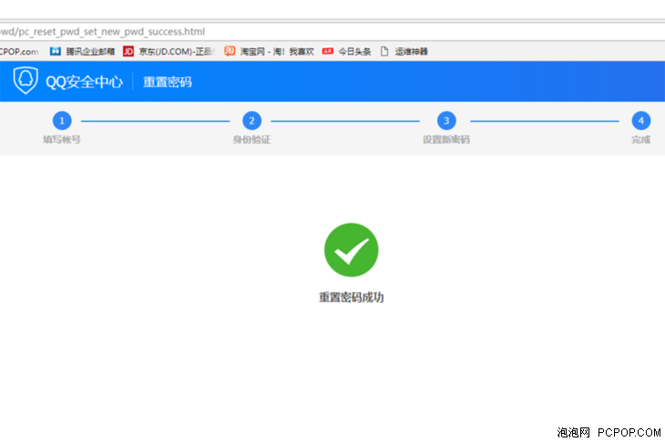 (怎么冻结qq号)QQ号被冻结了怎么解冻?  第8张