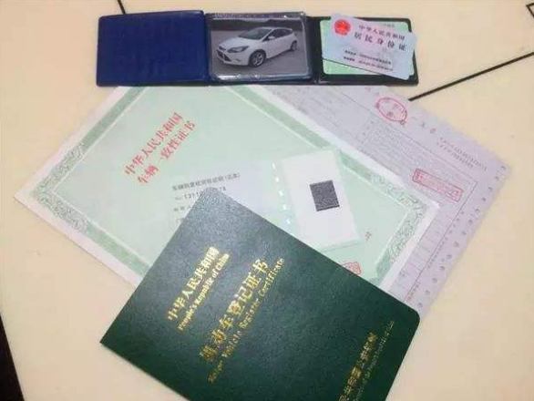 卖车需要什么手续,汽车怎么过户给别人,手续都有什么 第2张 卖车需要什么手续,汽车怎么过户给别人,手续都有什么 第2张
