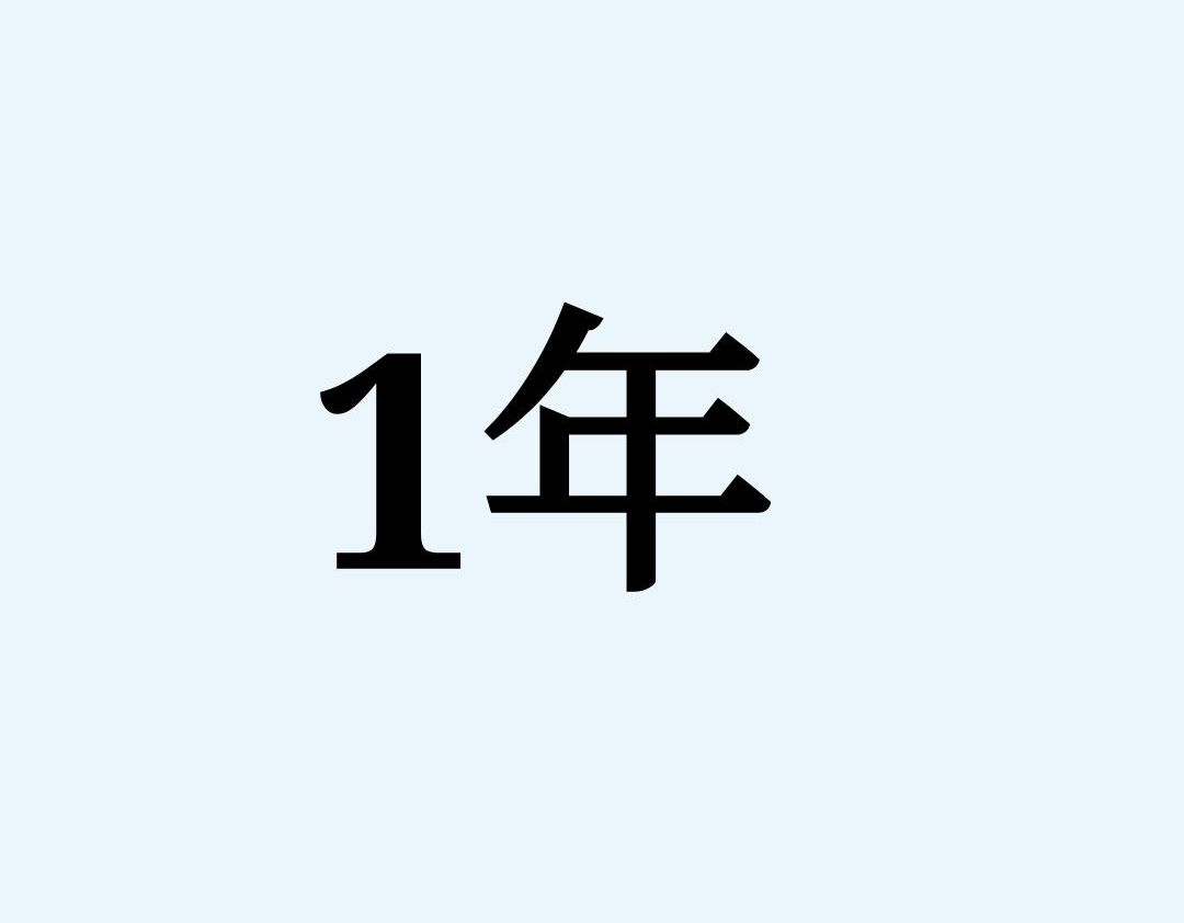 (股票归属扣税)上市公司股票分红扣税规则分析  第2张