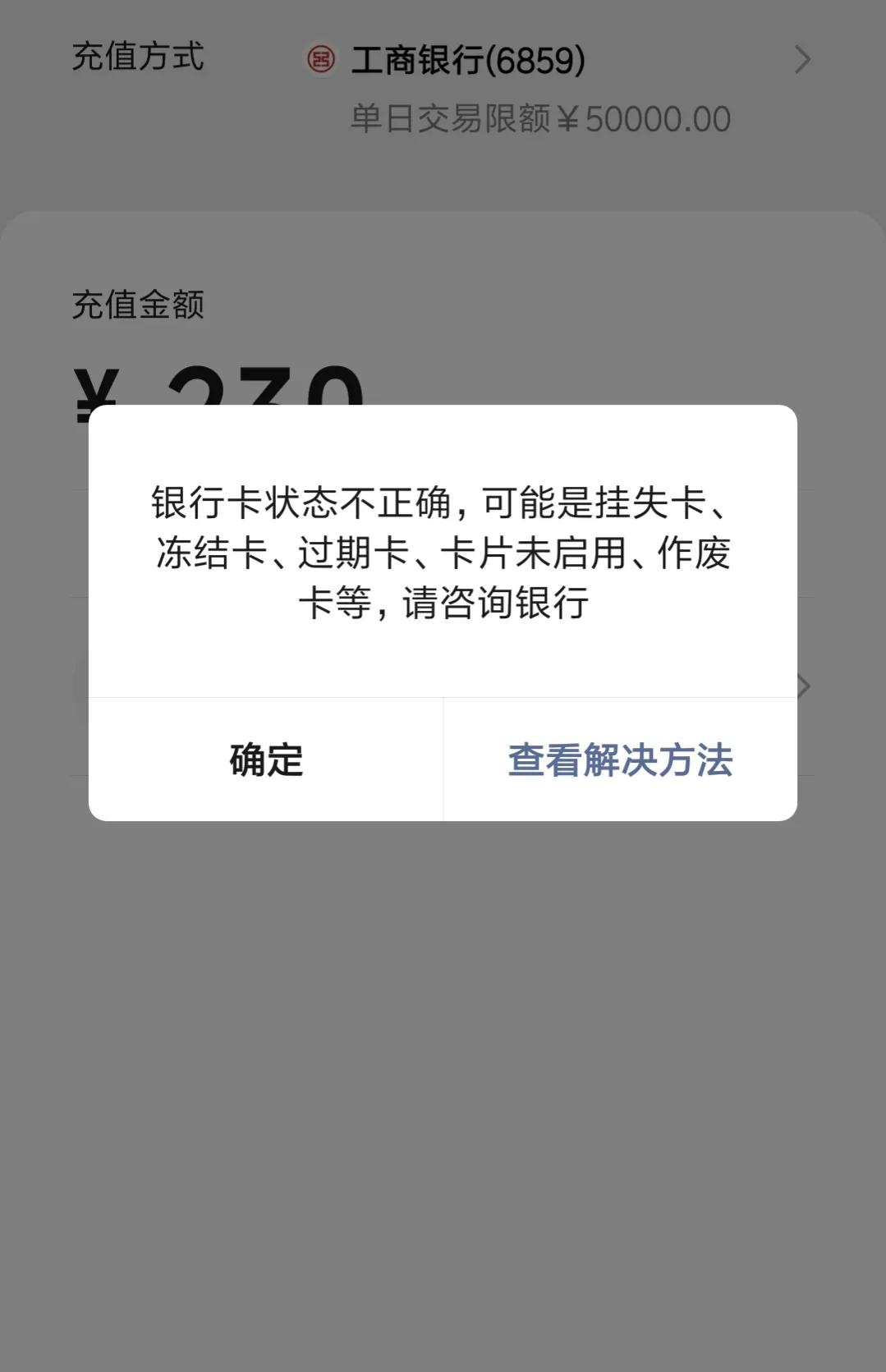 (银行卡在什么情况下会被冻结)为什么最近好多人银行卡被冻结 第1张 (银行卡在什么情况下会被冻结)为什么最近好多人银行卡被冻结 第1张