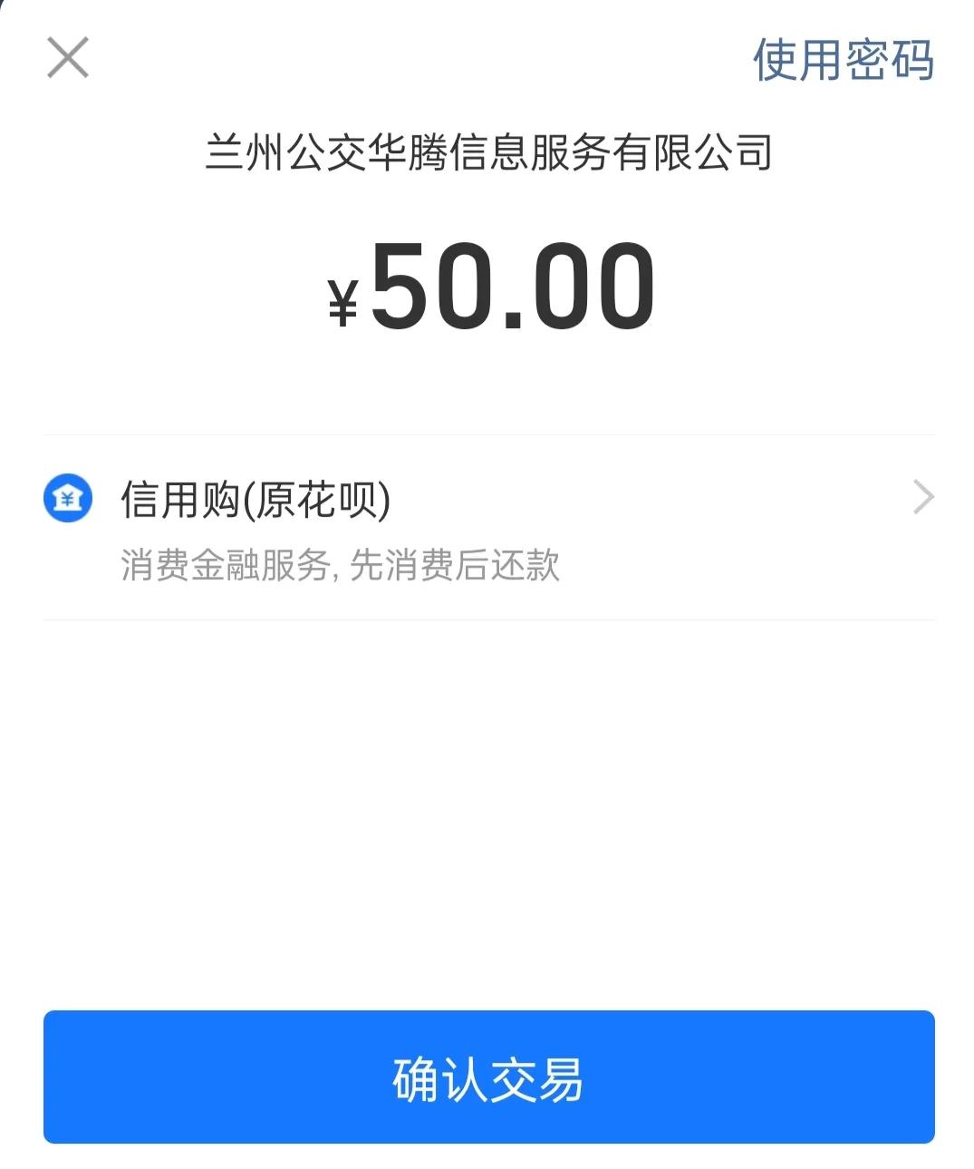 (支付宝付款)支付宝付款时这样操作还可以“立减省钱”  第4张