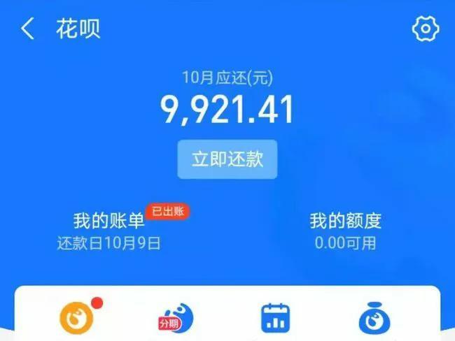 (借呗关闭)花呗降到剩1000，借呗直接关闭，多人已中招，原因已确认，望周知  第2张