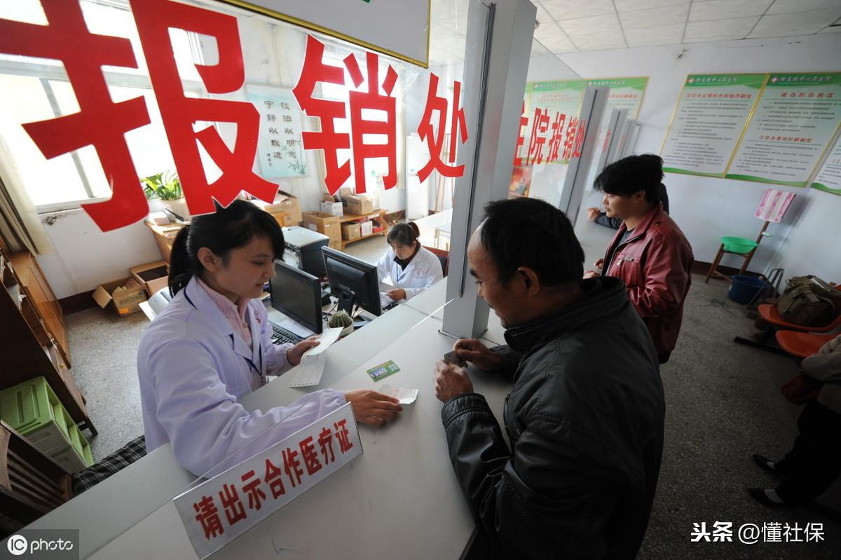 (医保卡必须交6个月才能用吗)社保缴费几个月之后,才能够正常使用医保卡呢? 第2张 (医保卡必须交6个月才能用吗)社保缴费几个月之后,才能够正常使用医保卡呢? 第2张