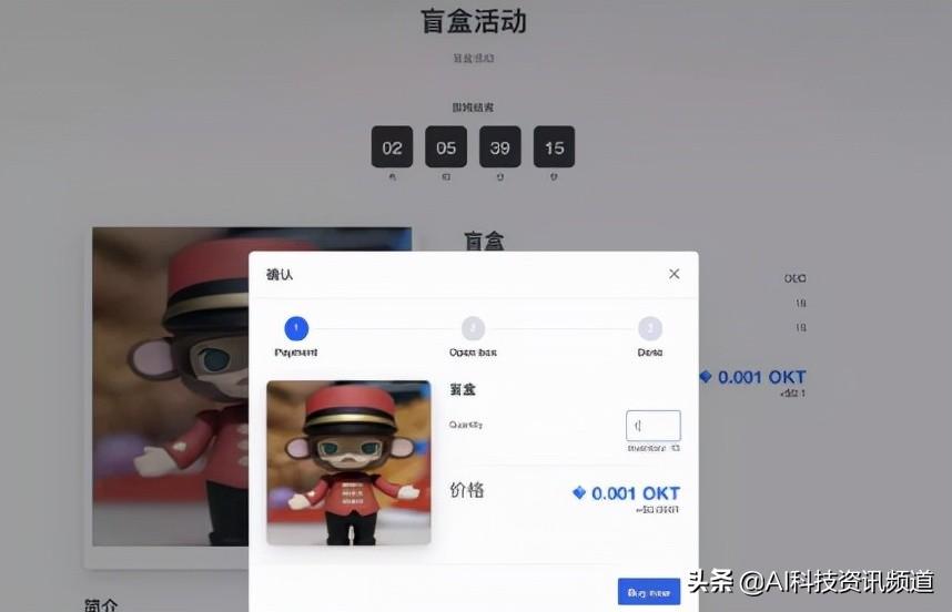 (nft概念)来说说NFT的全新概念  第2张