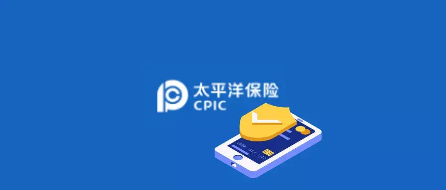 (太平洋保险退保)太平洋保险口碑下滑:与上海银行合作涉嫌贷款强搭保险 退保金暴增危及现金流 第1张 (太平洋保险退保)太平洋保险口碑下滑:与上海银行合作涉嫌贷款强搭保险 退保金暴增危及现金流 第1张