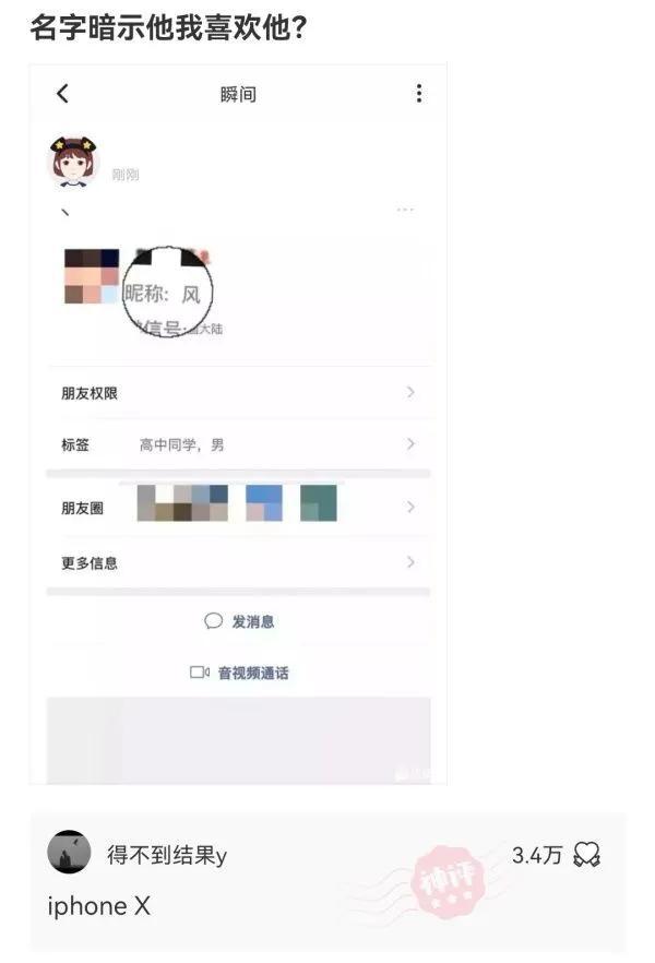 (50万是什么意思)你们去浏览器搜一下自己的名字我搜了一下，悬赏50万是什么意思?  第4张