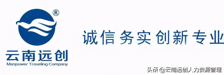 (辞职后怎么自己交社保)社保对我们很重要,但是你知道辞职后社保自己怎么交吗? 第4张 (辞职后怎么自己交社保)社保对我们很重要,但是你知道辞职后社保自己怎么交吗? 第4张