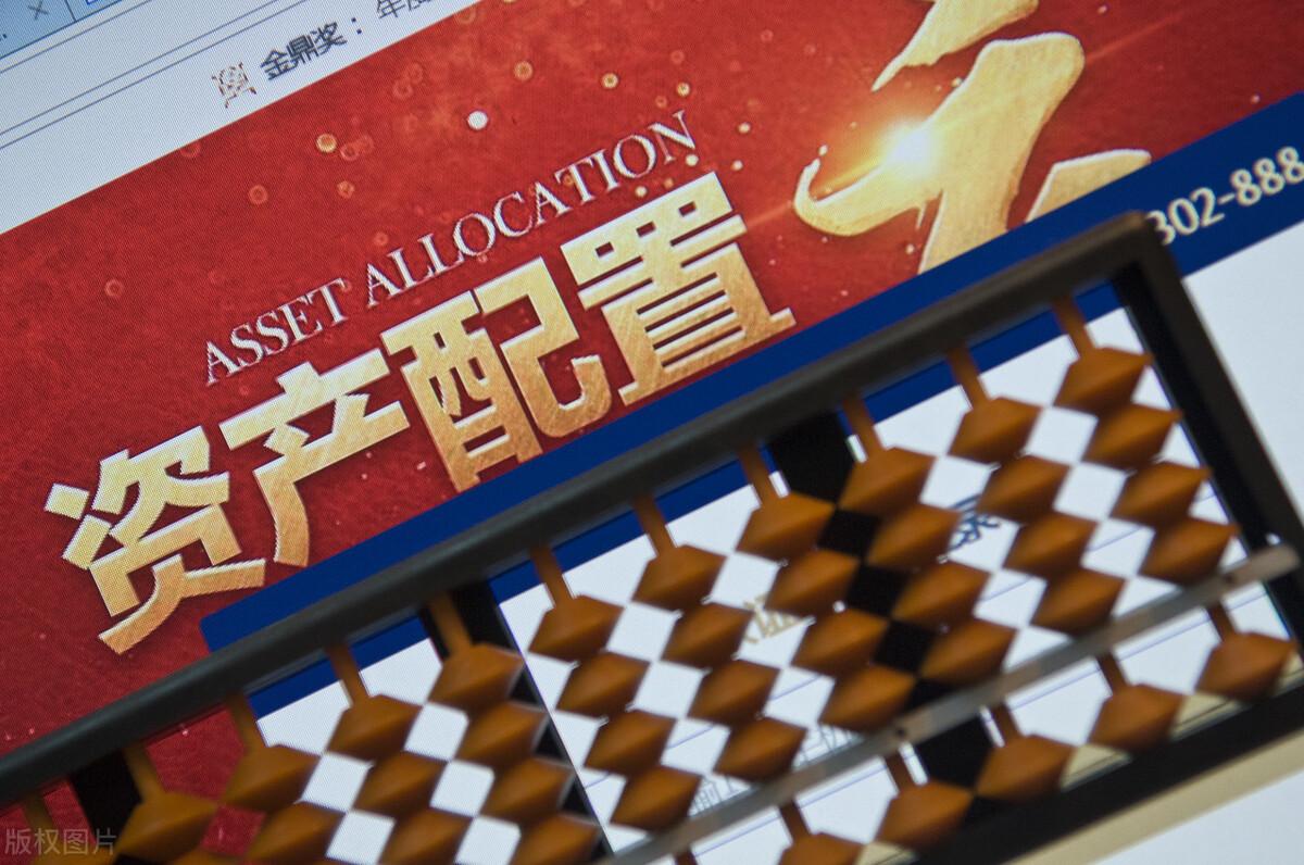 (理财有哪些风险)投资理财的风险有哪些?我们应该如何降低风险? 第2张 (理财有哪些风险)投资理财的风险有哪些?我们应该如何降低风险? 第2张