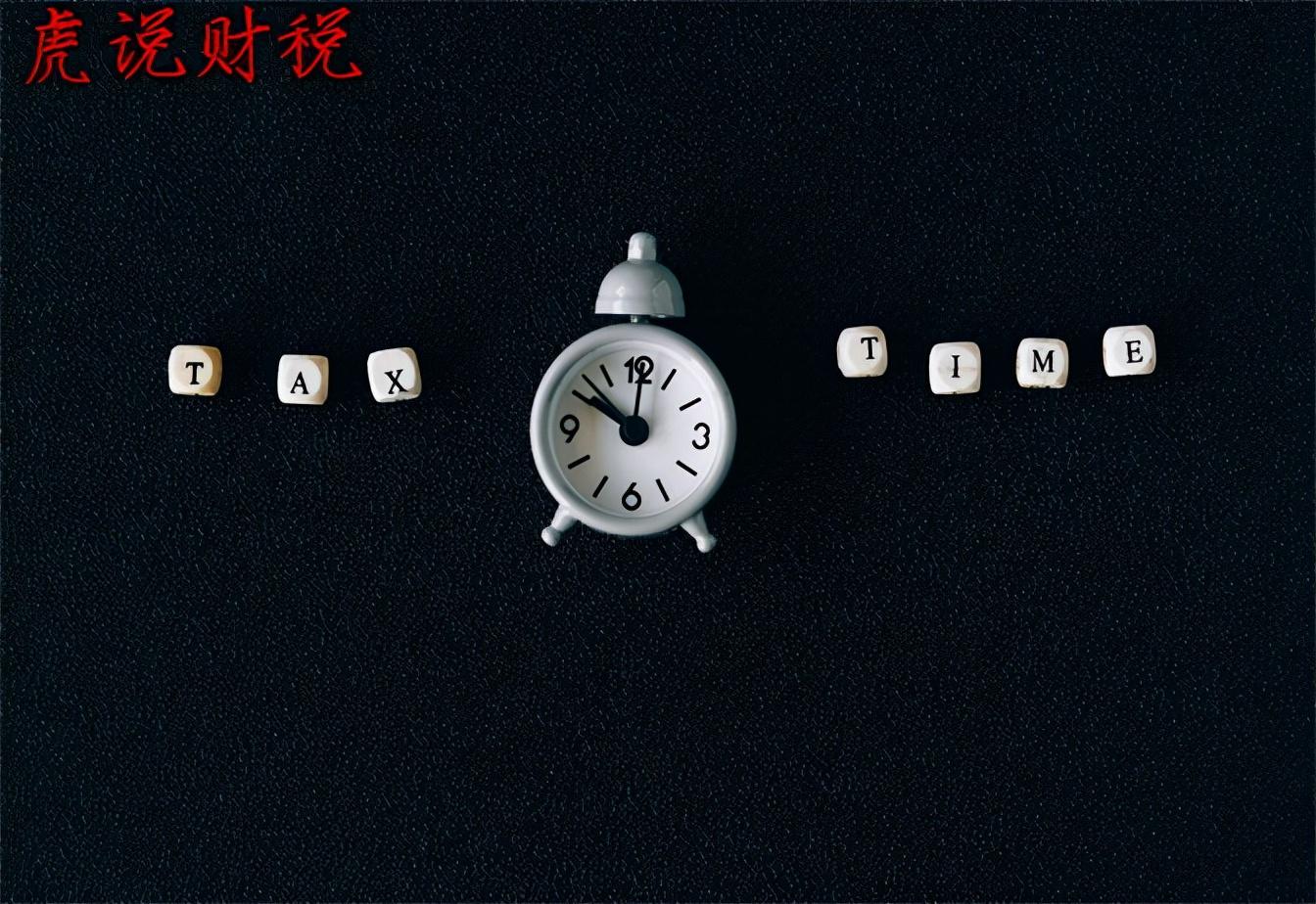 房贷扣除比例，个税专项附加扣除:房贷扣除比例怎么填报?  第3张
