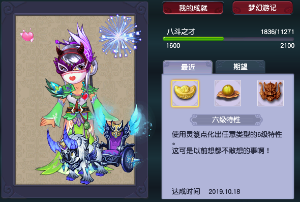 (梦幻西游赚钱)梦幻西游:大部分玩家源源不断从游戏中赚钱,到底谁在亏钱? 第4张 (梦幻西游赚钱)梦幻西游:大部分玩家源源不断从游戏中赚钱,到底谁在亏钱? 第4张