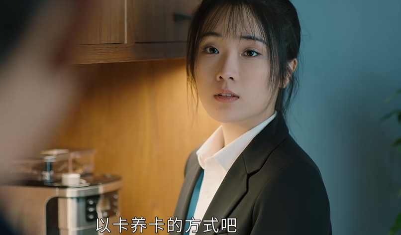 幸福到万家:以卡养卡，关涛出的馊主意，恐会害了何幸运一生(以卡办卡)  第5张