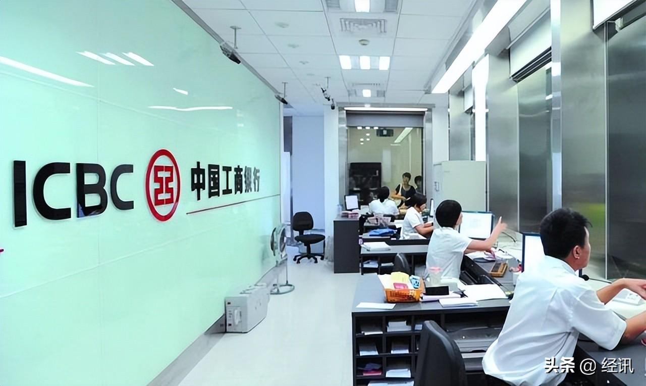 (哪个银行利息高)有10万元现金,如何存才利息高?国有六大行合适吗?其他银行呢? 第3张 (哪个银行利息高)有10万元现金,如何存才利息高?国有六大行合适吗?其他银行呢? 第3张