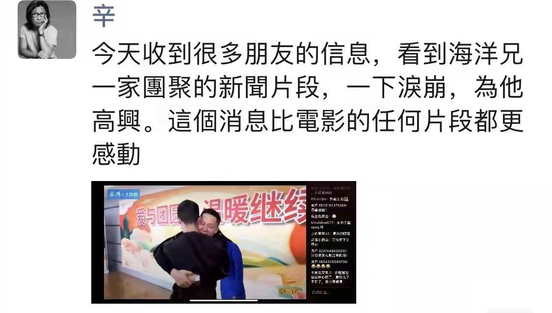 别叫什么养父，这就是买家(打拐是什么意思)  第2张