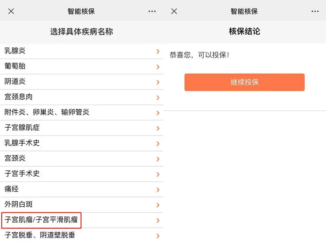 保险拒赔,法院判保险公司赢了!3个拒赔案例,带你走进保险理赔的真实历程 第5张 保险拒赔,法院判保险公司赢了!3个拒赔案例,带你走进保险理赔的真实历程 第5张