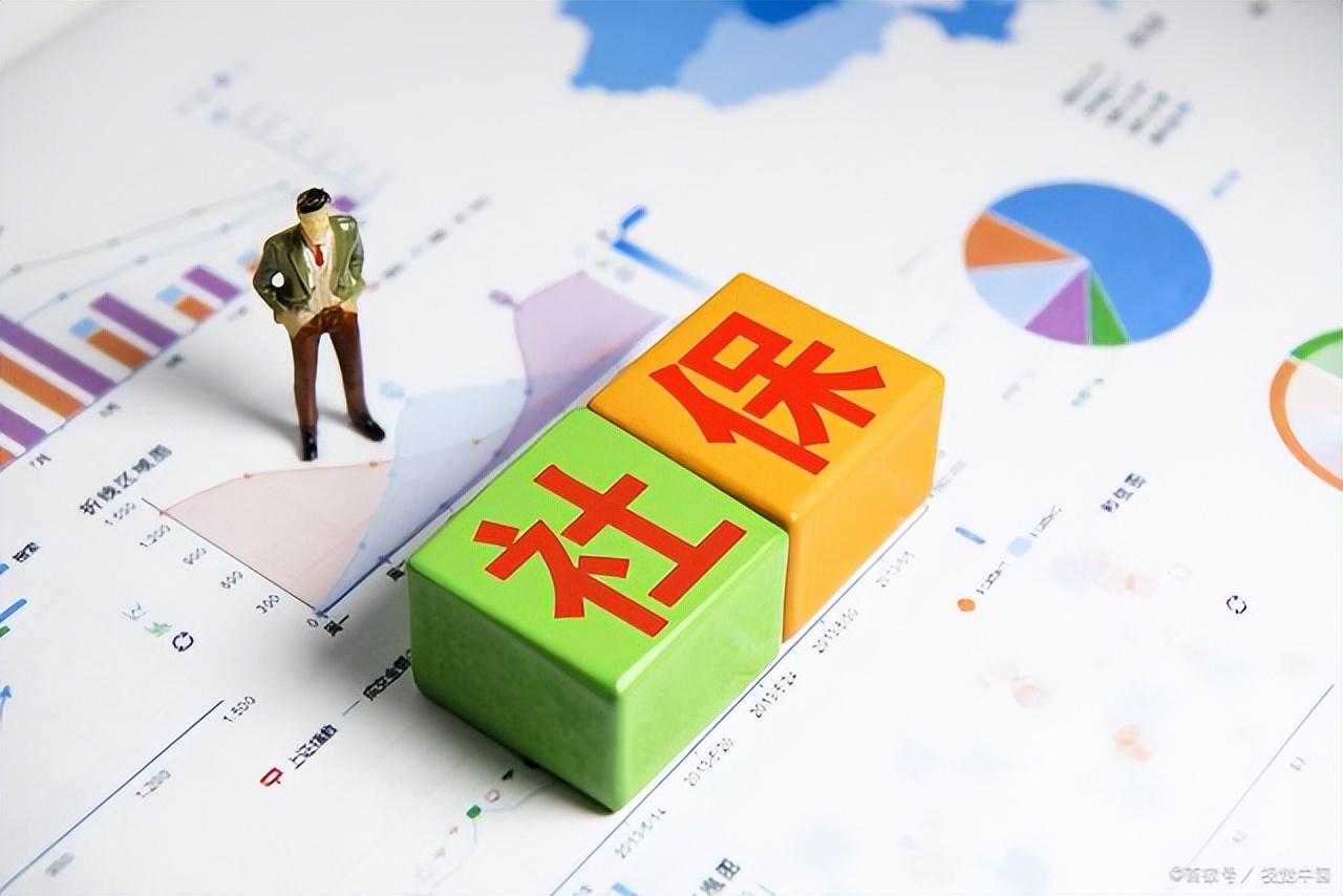 (上海怎么自己交社保)离职了自己缴纳社保怎么交?坐标上海 第3张 (上海怎么自己交社保)离职了自己缴纳社保怎么交?坐标上海 第3张