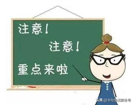 (预授权什么意思)信用卡预授权是什么?其实你一直在用  第1张