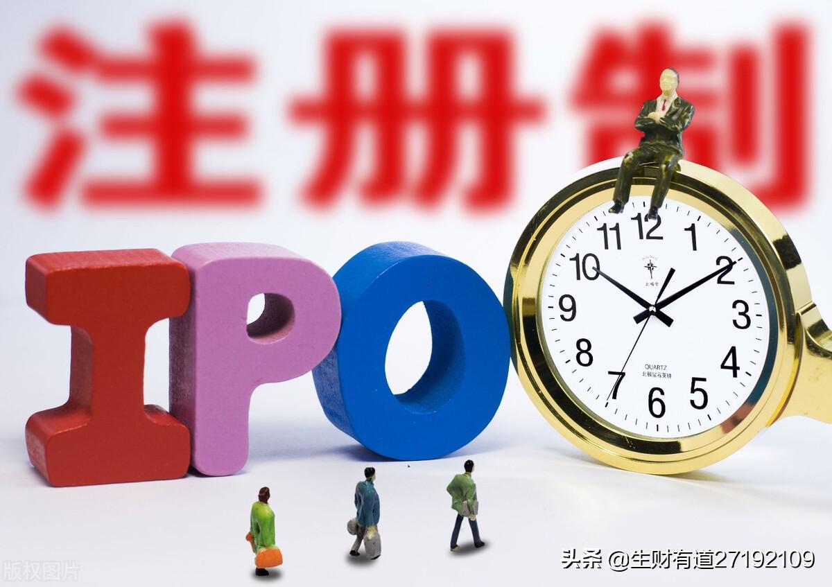 (打新股能赚钱吗)现在打新股还能赚钱吗?如果新股中签的话，一般能赚多少钱?  第1张