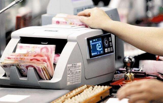 (存款100万一年利息多少)在银行存100万,一年有多少利息?银行员工:每月可多一份工资 第3张 (存款100万一年利息多少)在银行存100万,一年有多少利息?银行员工:每月可多一份工资 第3张