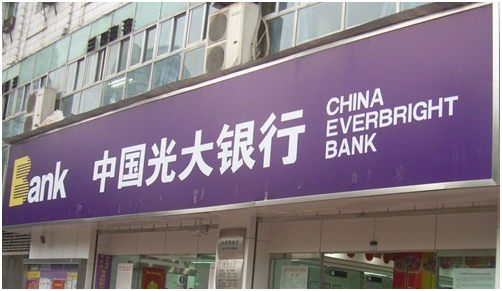(信用卡哪家好)哪家银行信用卡比较好?这六家银行额度高、提额快! 第7张 (信用卡哪家好)哪家银行信用卡比较好?这六家银行额度高、提额快! 第7张