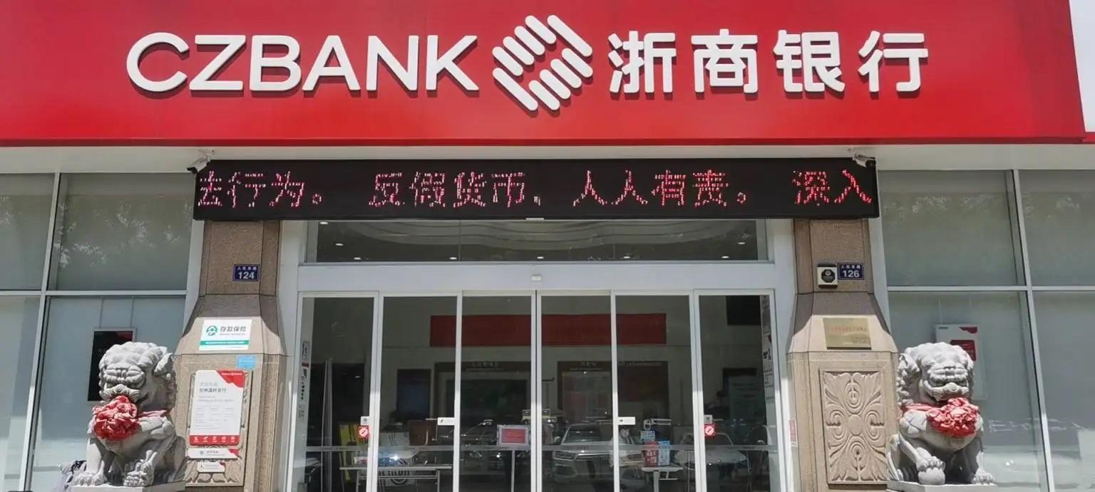 (浙商银行)详细对比浙商银行和宁波银行的8大指标,建议你暂时别碰浙商银行  第1张 (浙商银行)详细对比浙商银行和宁波银行的8大指标,建议你暂时别碰浙商银行  第1张