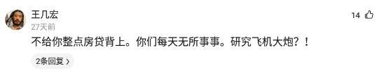 80万20年房贷月供多少，房贷可真是隐形杀手。兄弟房贷80万，每年还7万多  第9张