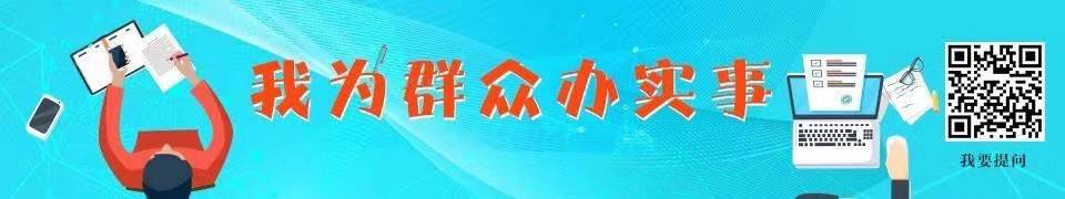 (公租房申请条件)「问答」公租房申请有什么条件?怎么申请? 第1张 (公租房申请条件)「问答」公租房申请有什么条件?怎么申请? 第1张