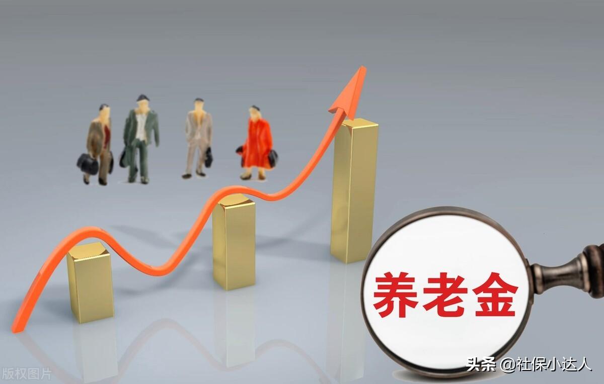 (社保多少钱)多地社保缴费基数公布,每年最低缴费下限是多少钱呢? 第1张 (社保多少钱)多地社保缴费基数公布,每年最低缴费下限是多少钱呢? 第1张